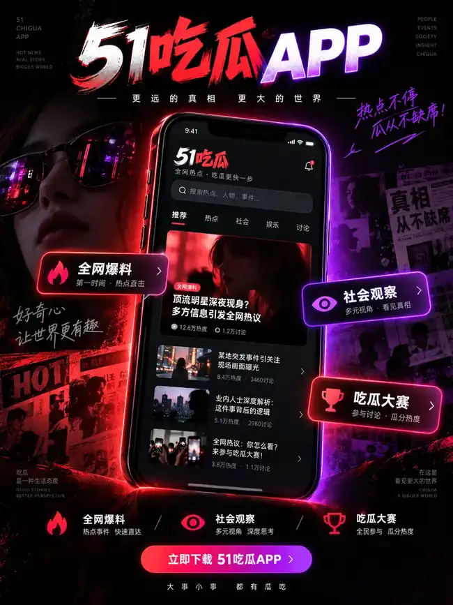 手机阅读情境示意
